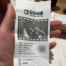 수원-0657 | 점핑배틀 수원역점 / 주말예약·가격·운영시간·시설 안내 + 예약없이 다녀온 수원역 방탈출탐정 후기