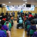 서초구장애인단체총연합회 이미지