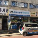 마마운동화이불빨래방 이미지