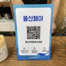 울산3대밀면신정점 이미지