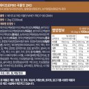 성풍 | <가성비 프로틴 추천> 성풍 웨이프로 P80