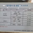 (주)가능현대공업사 이미지