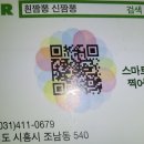 짬뽕신 이미지