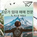 고래공인중개사사무소 이미지