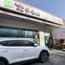 본죽&비빔밥 충북오송점 | 청주 오송 한우명가 | 육회비빔밥까지 든든했던 한우 맛집