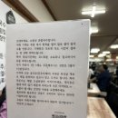 양산 남부시장 소문난 손칼국수 내돈내산 솔직후기