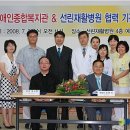 선린재활병원 이미지