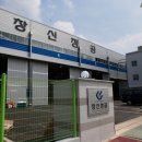 (주)창신테크 이미지