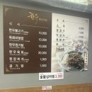 안동 한우 맛집 - 한우축산 식육식당 / 안동여행 / 안동현지인맛집 / 송현동 한우 밥집