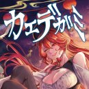 가미 - 남구 오방로 103 | 가미