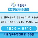 성모플러스이비인후과의원 이미지