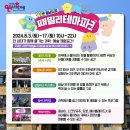 리움패밀리(주) 이미지