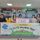 동일스위트어린이집 이미지