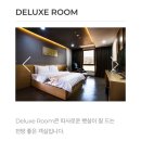 JD관광호텔 이미지