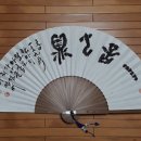 구정(九鼎) 이미지