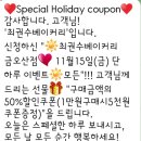 최권수베이커리 이미지