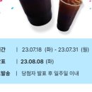 전원다방 - 안산시 단원구 원본로 18-1 | 전원다방