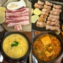 덕천역 | 부산 덕천역 맛집 꿉새 삼겹살 후기