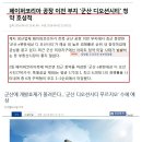 ■■▶군산 신공항 신항만 초저가◀■■ 이미지