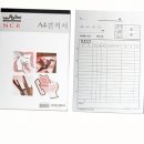 엔씨알 쇼핑하우