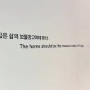 스테이비밀의집