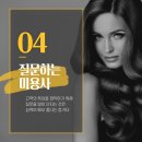 주미용실 - 중구 | 주미용실