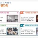 승정산업
