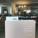 이런책방 이미지