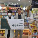 그린약국 이미지