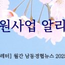 (주)제이에스아이 이미지
