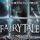 (주)동화그린 이미지