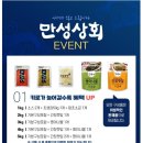 수록상회 이미지