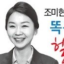 김성전·김시찬이비인후과의원 한국경제