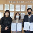 인천고용복지플러스센터 이미지