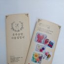 후추공방