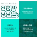 연세린의원 이미지