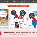 와모텔 이미지