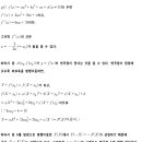 수학의변곡점학원 이미지