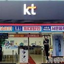 일등통신 네이버블로그