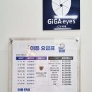 크린토피아코인워시일산
