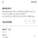 써리얼파스타바 이미지