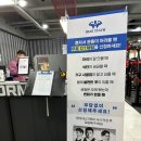 로드투짐 이미지