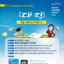 케이엔엔글로벌미래교육원