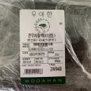 마포정육점 - 마포구 창전로 40 | 마포정육점