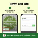 제주농장 이미지