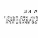 서상동124 이미지