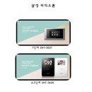 신내건영1차 이미지