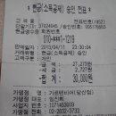 당산 정산 이미지