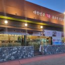 여기 좋아 이미지