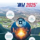 수조AI센터 이미지